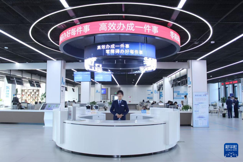 雄安新区政务服务中心大厅。新华社发