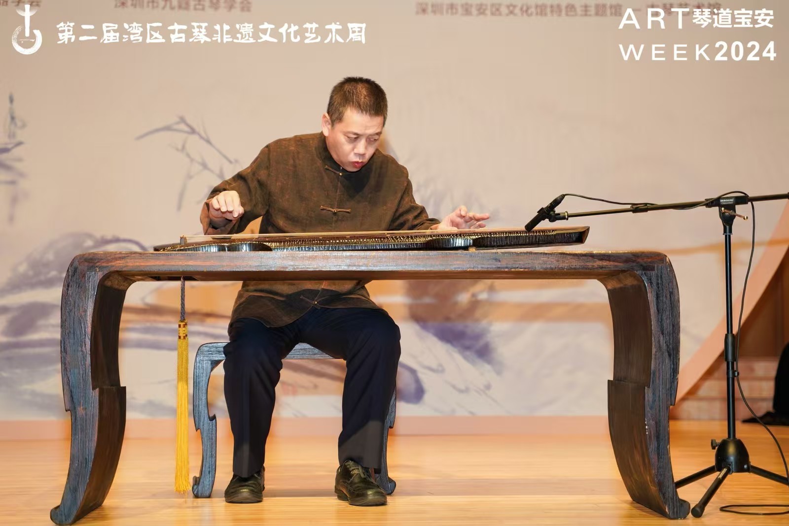 琴道宝安——“第二届湾区古琴非遗文化艺术周”圆满落幕