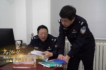微笑青岛｜市北分局兴隆路派出所社区民警一级高级警长马怀龙