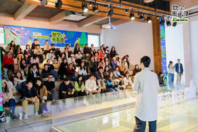 第二届数字游民大会成功开幕