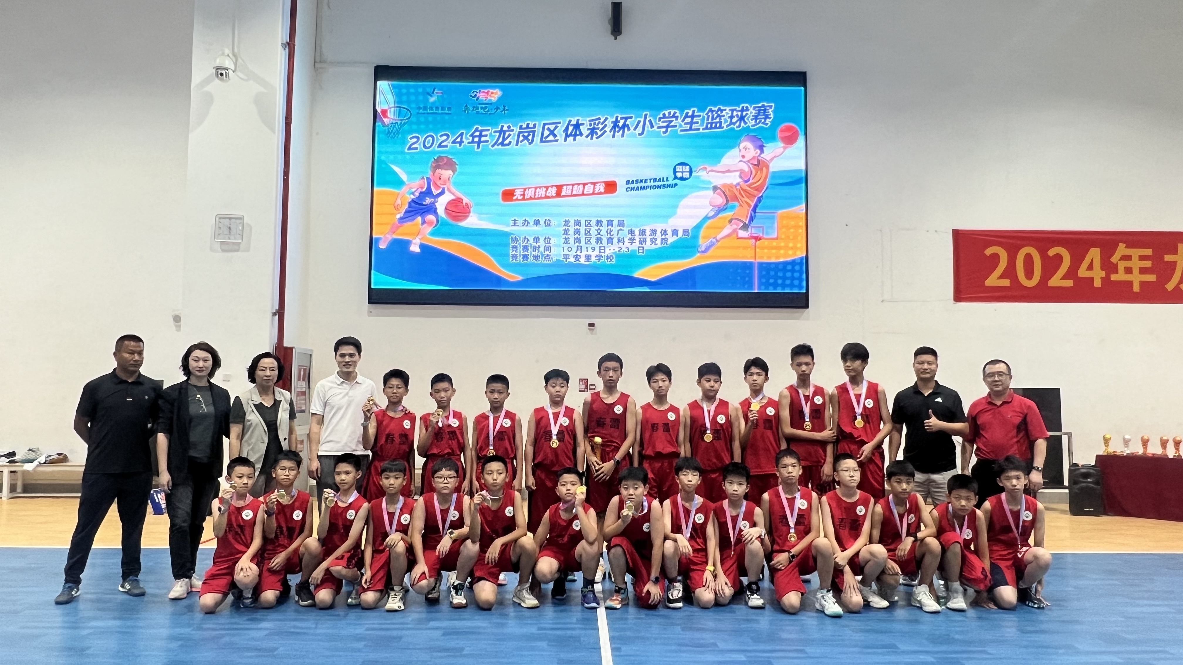 百外春蕾小学篮球队再创佳绩 体艺特色学校再添新荣耀