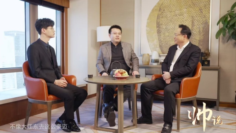 帅说 | 杜帅对话阳明心学会副会长周凯波 格物致知在职场_凤凰网