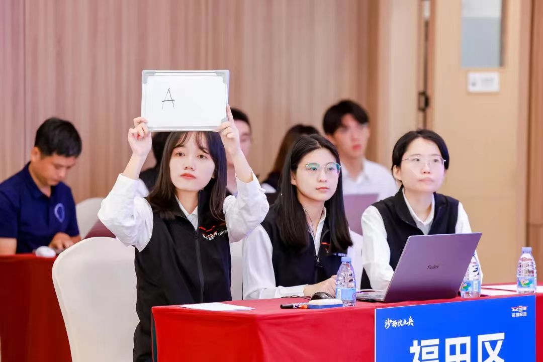 深圳举行2024年全市应急管理新闻宣传业务大比武活动