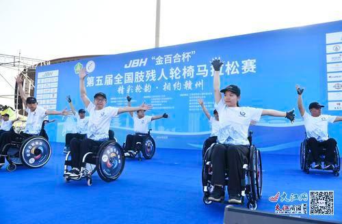 第五届全国肢残人轮椅马拉松赛，谢俊武带领团队在开幕仪式上表演轮椅舞。