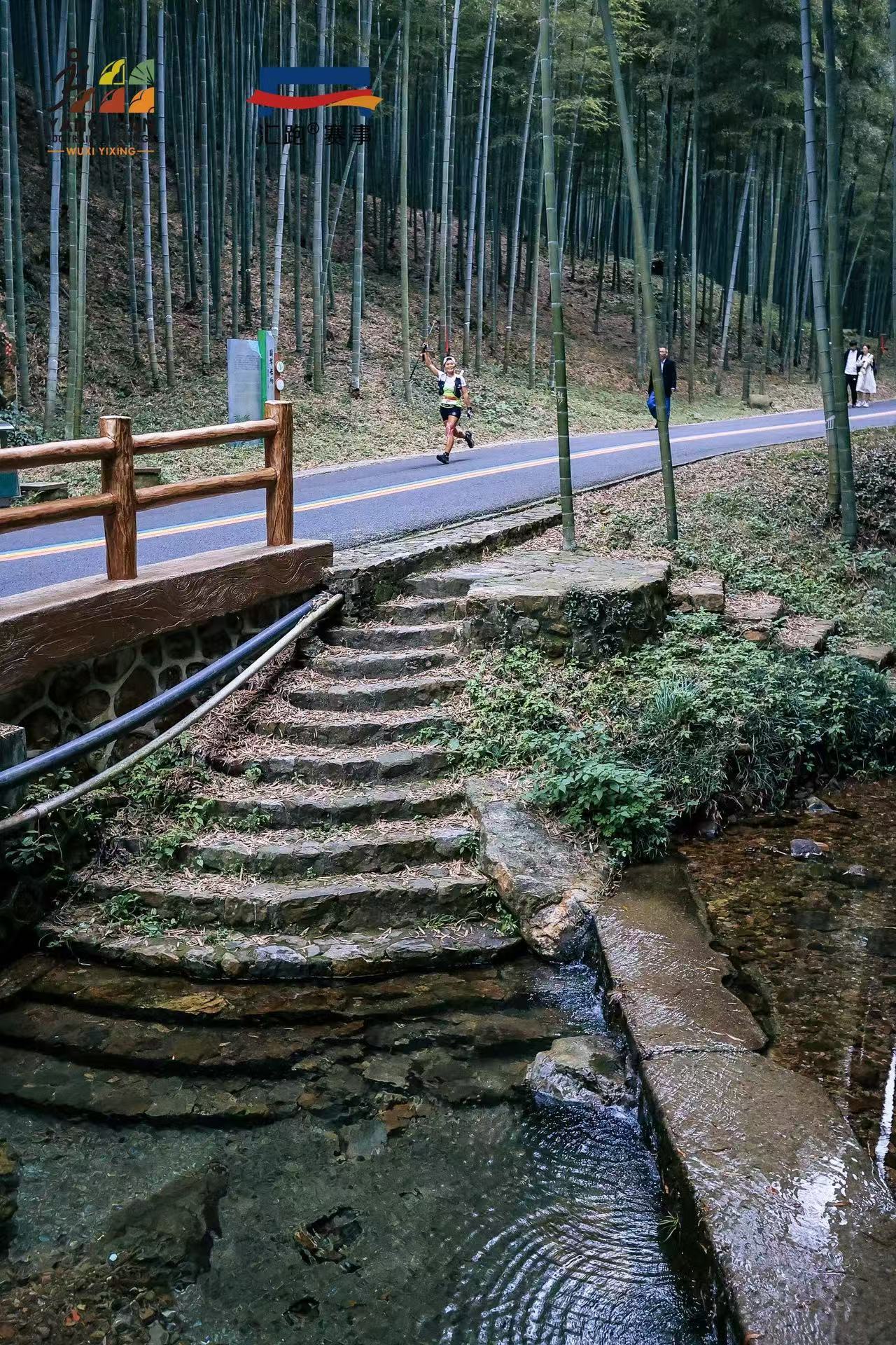 奔赴陶野山径！2024无锡宜兴阳羡100越野挑战赛鸣枪开跑