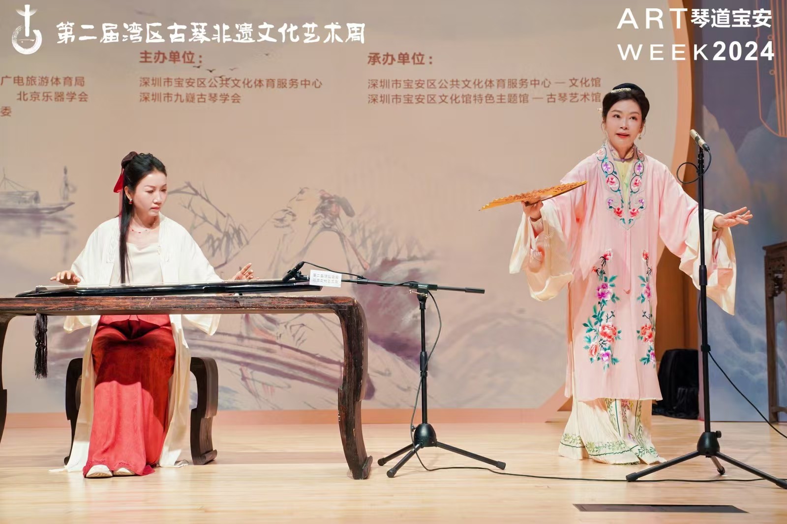 古韵悠扬映湾区，第二届古琴非遗文化艺术周圆满落幕