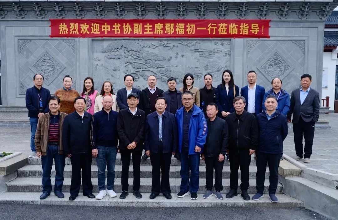 交湘徽映 芳华共赏——湖南文艺界代表团走进安徽宣石博物馆参观交流