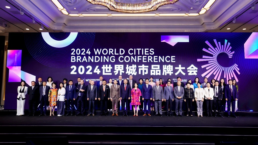 2024世界城市品牌大会在中国澳门美狮美高梅酒店隆重举行！