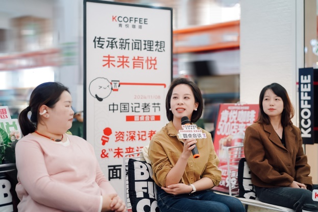 互动问答环节，媒体老师与同学们面对面交流