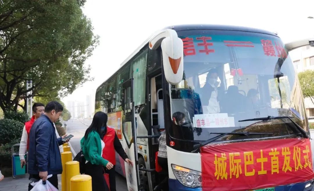 信丰至赣州城际巴士正式开通 特惠票价9.9元每人