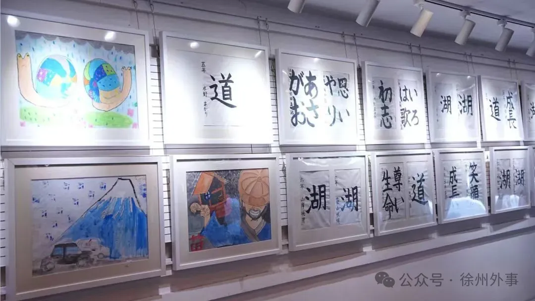 第30届“中国徐州·日本半田”青少年书画联展开幕