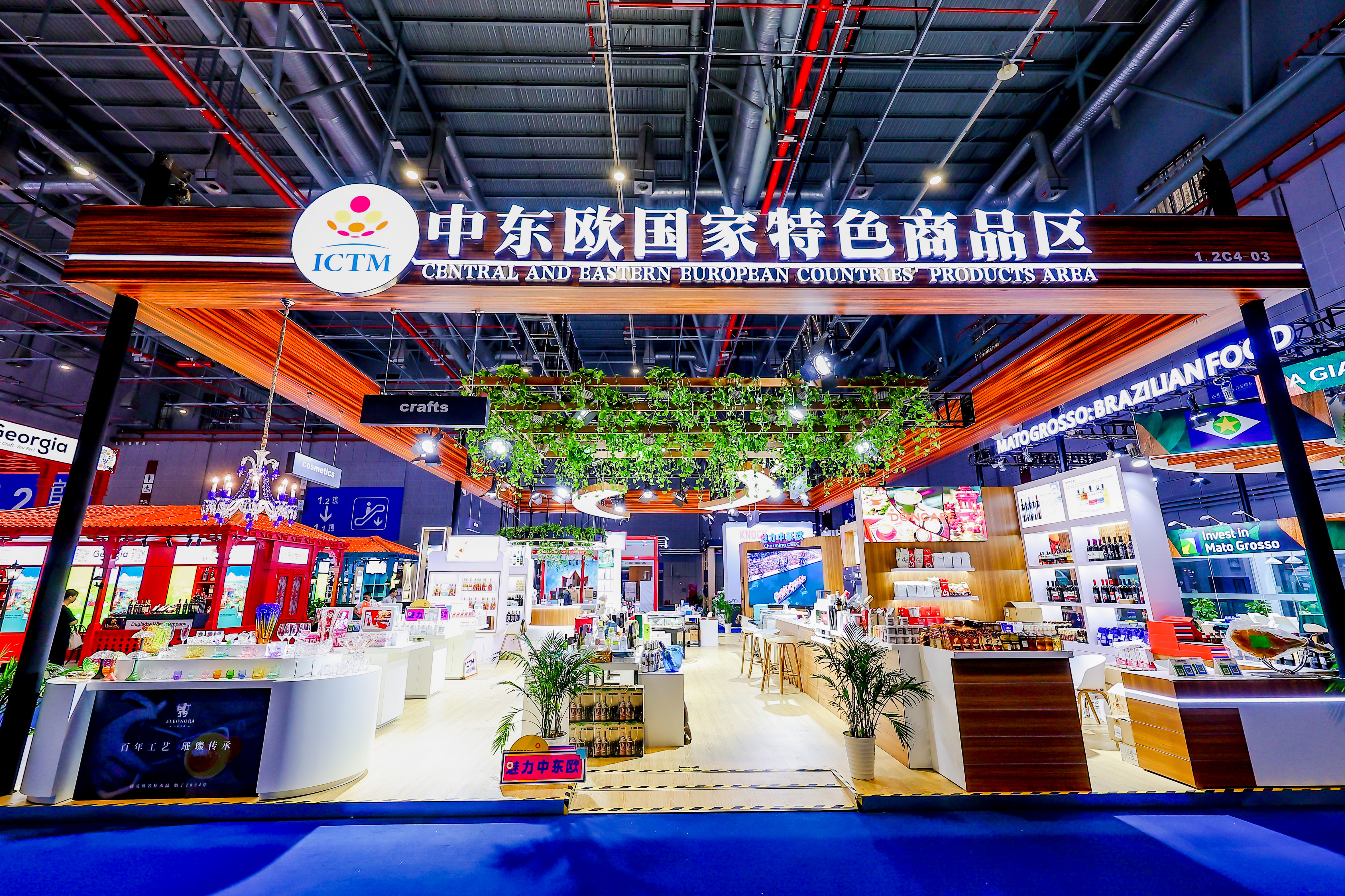 中东欧特色商品亮相第七届中国国际进口博览会凤凰网宁波_凤凰网