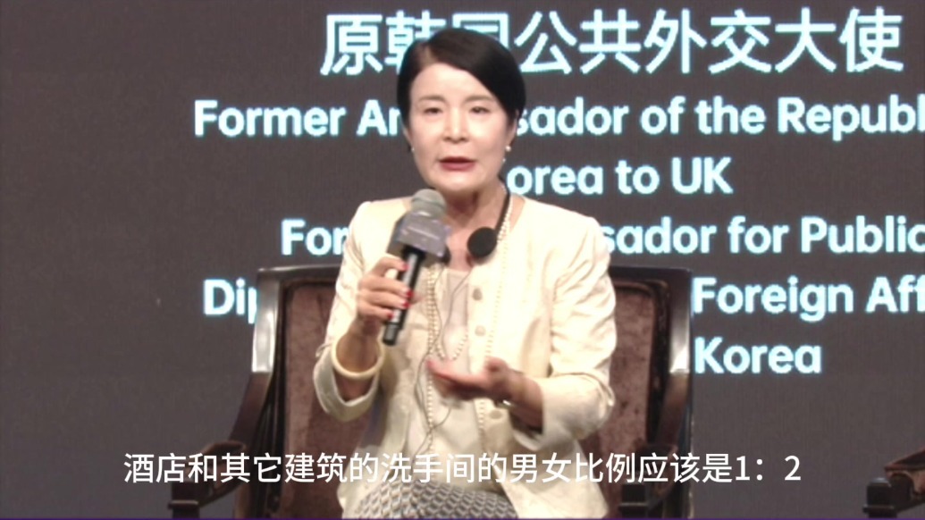 朴银夏：什么是女性幸福城市？步道要高跟鞋友好，公共洗手间比例应是1:2