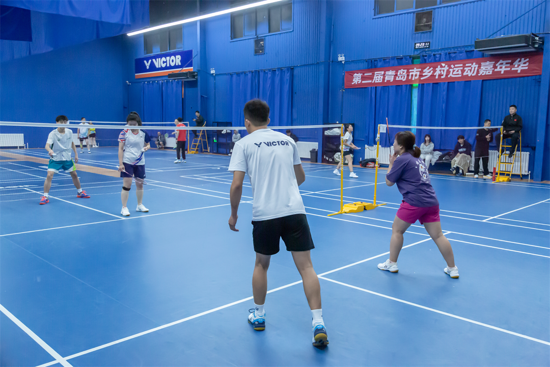 第二届青岛市乡村运动嘉年华羽毛球赛与全民健身大赛顺利举办