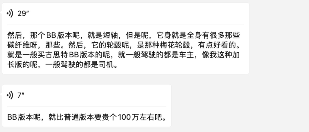 热搜！撞坏劳斯莱斯，货车保险仅100万元！同款车主：定损可能超300万！被撞女车主回应