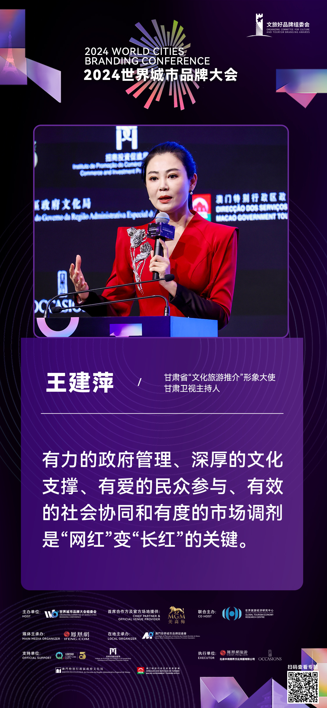 不做昙花!天水麻辣烫火了之后,甘肃做了这些事