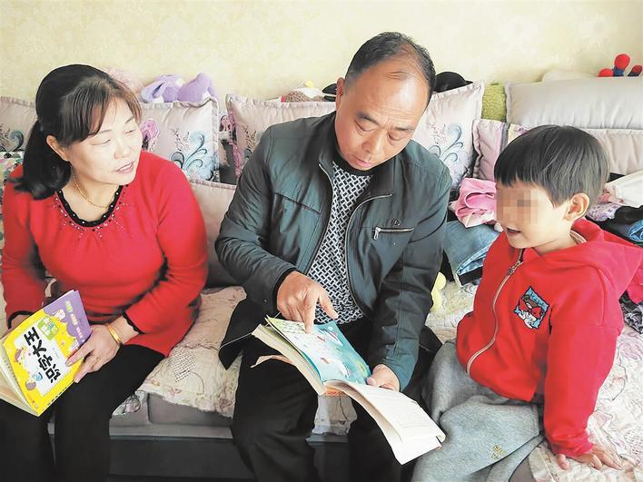 黄庆芝、高和意夫妇教小花认字