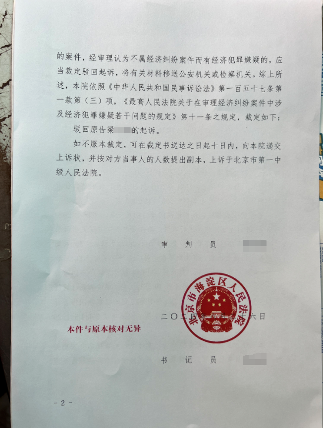 微信截图_20241108193838.png