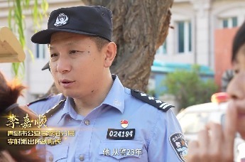 微笑青岛｜青岛市公安局李沧分局李村派出所警察李嘉顺