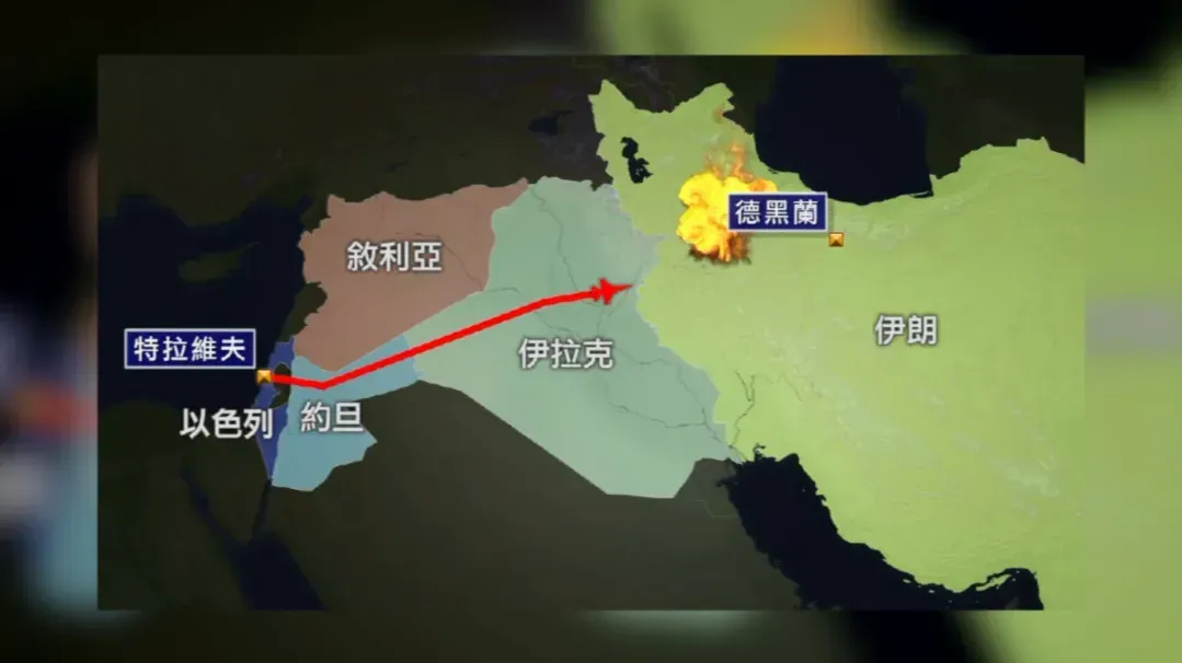 伊以之间相隔等多个国家,以色列为何能空袭伊朗?_凤凰网视频_凤凰网