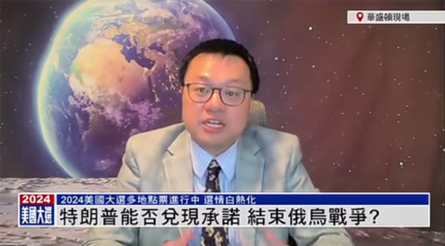 孙太一：特朗普能否兑现承诺 结束俄乌战争？