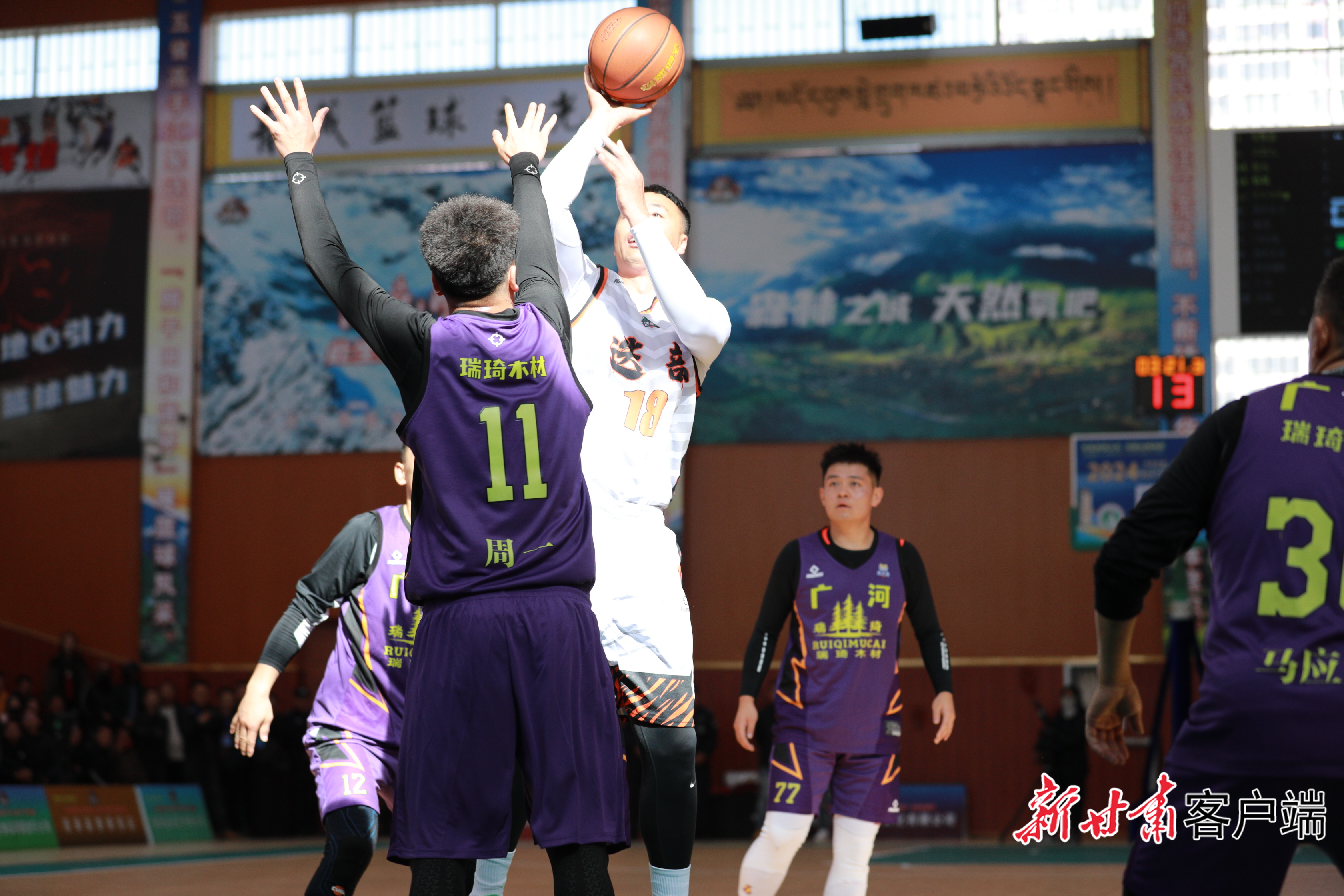 精彩“篮”不住　迭部这场比赛燃爆了