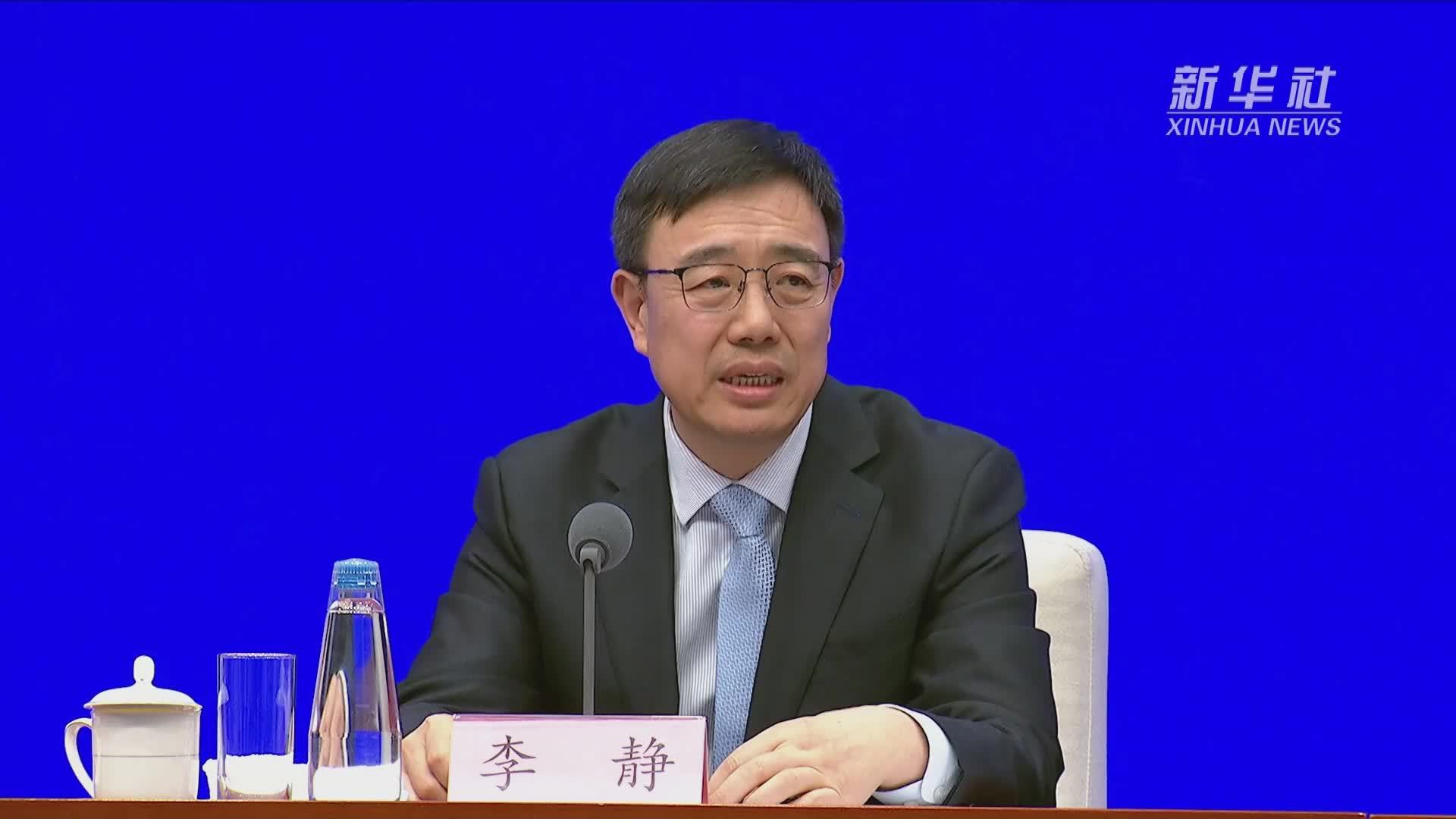 国家体育总局：《意见》将对进一步推动冰雪经济高质量发展发挥重要作用