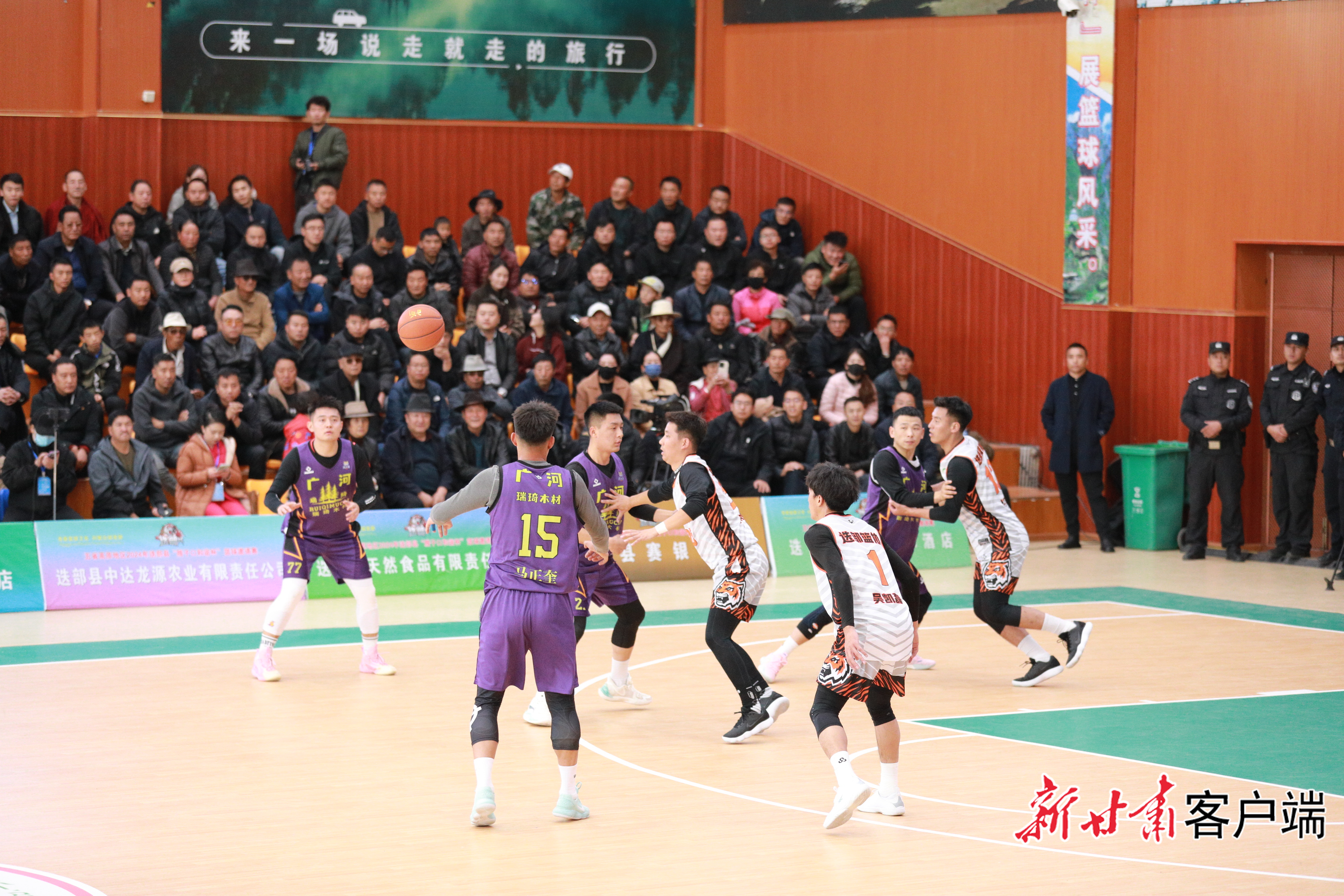 精彩“篮”不住　迭部这场比赛燃爆了