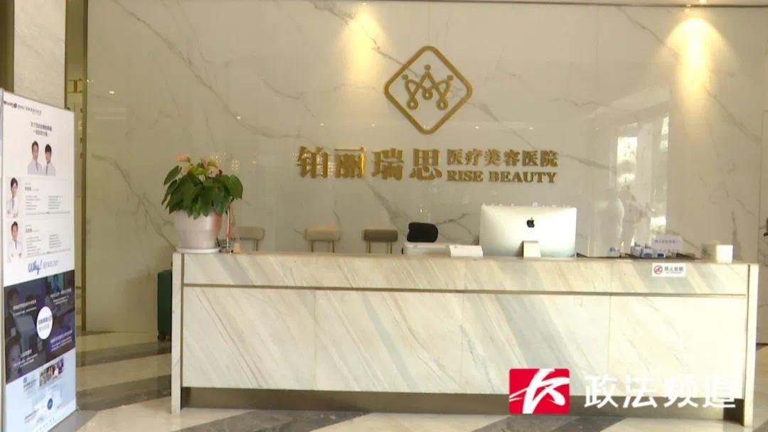 女子称贷款数万元隆鼻后毁容 长沙铂丽瑞思医疗