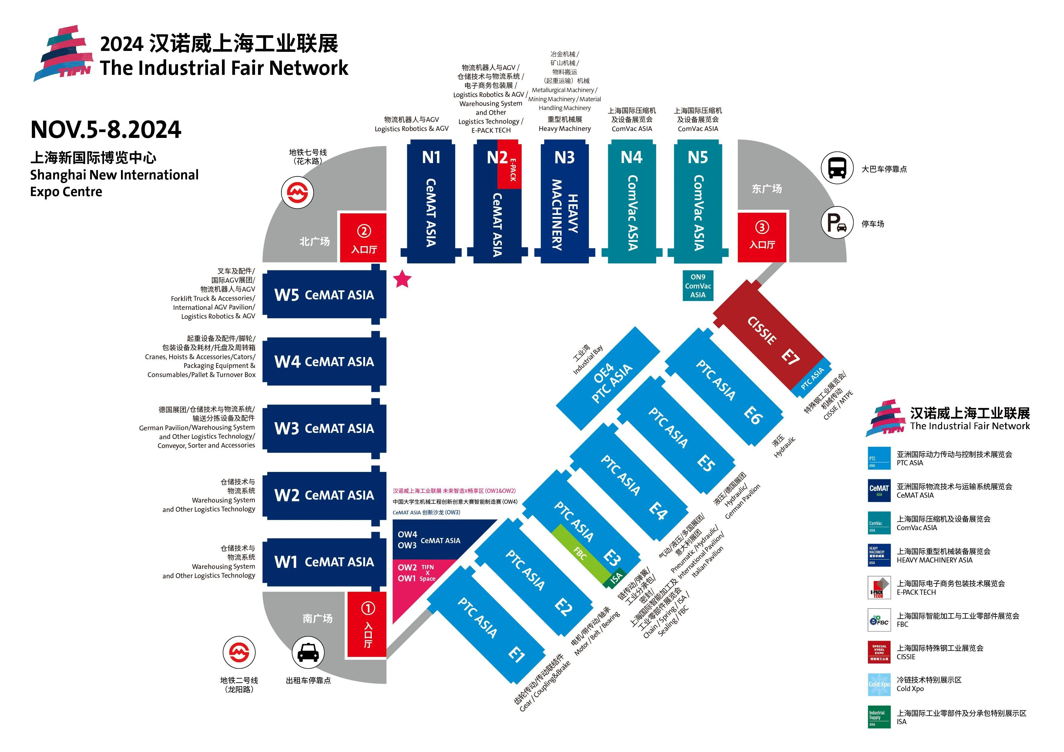 2024汉诺威上海工业联展焕新启航 引领生产力新曙光