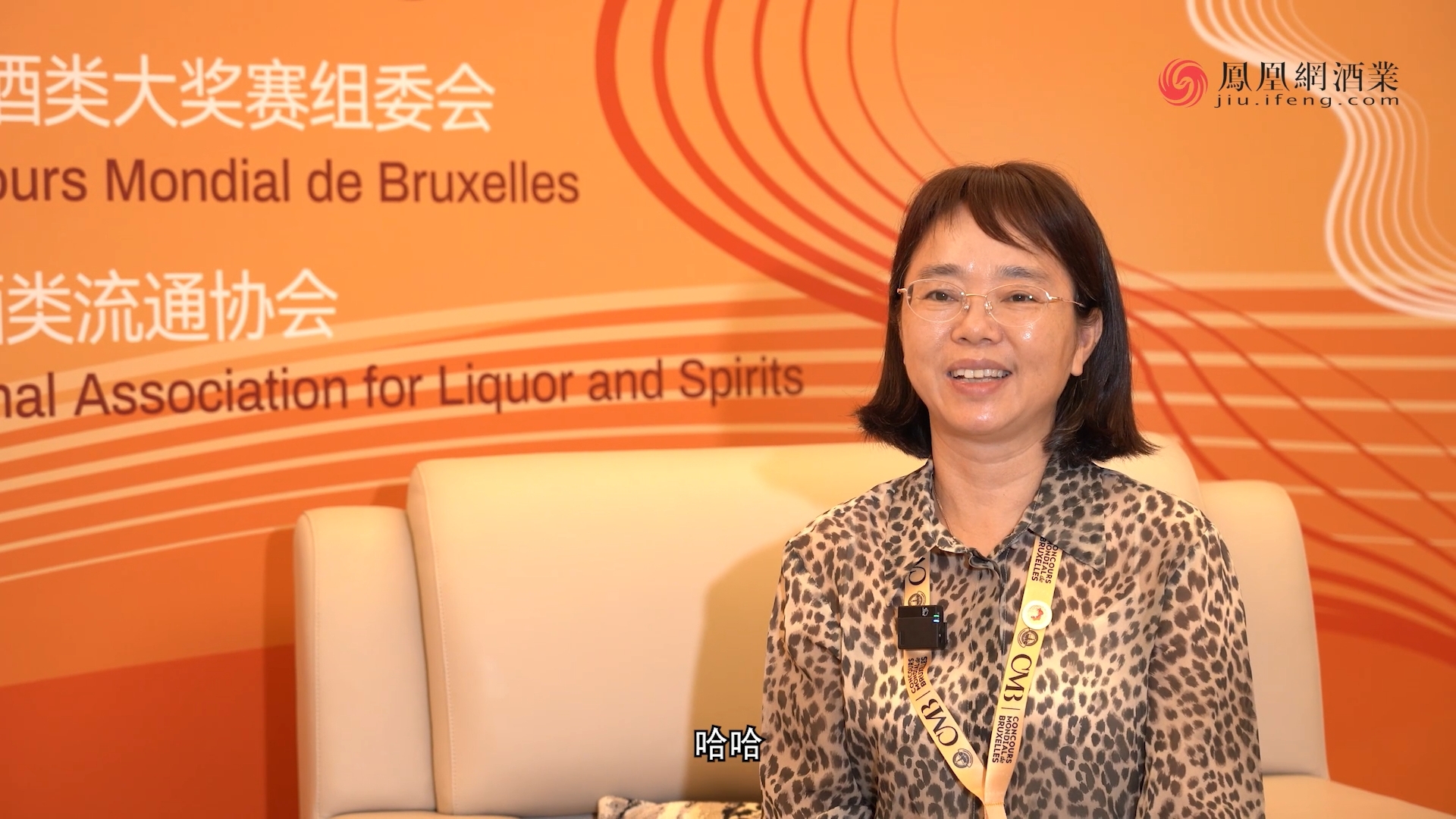 剑南春集团副总工程师唐胜春:国际烈酒大赛的品评机制和交流方式值得中国白酒借鉴