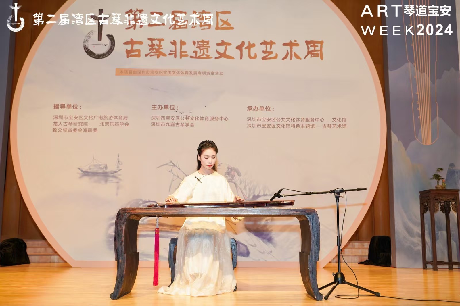 古韵悠扬映湾区，第二届古琴非遗文化艺术周圆满落幕