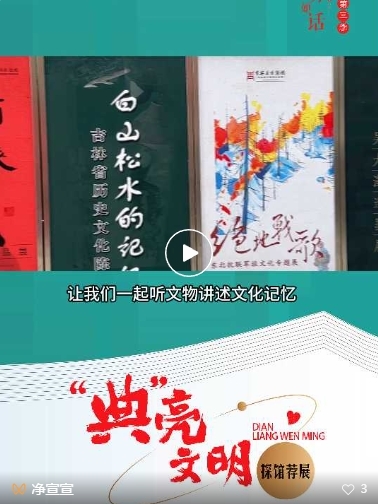 “典”亮文明：云游“有凤来仪——张伯英书法精品展”