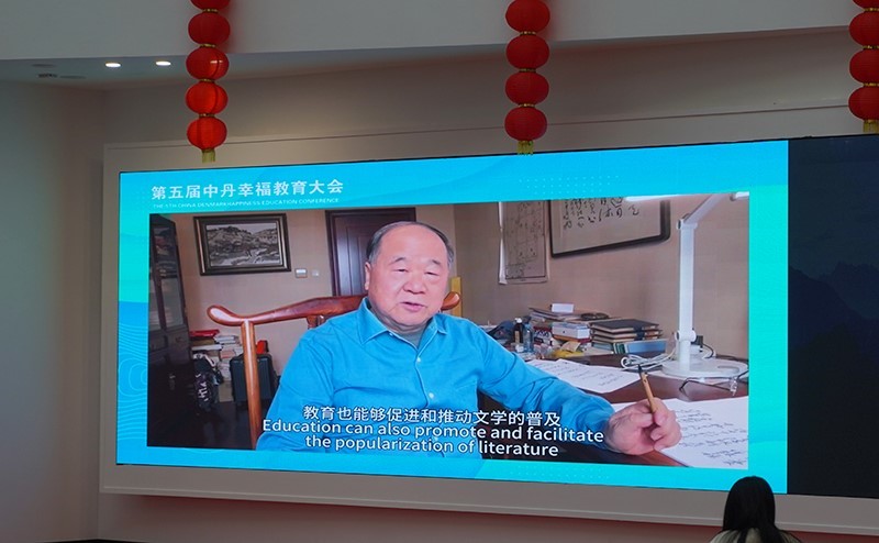 （中国诺贝尔文学奖获得者、当代著名作家莫言）