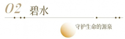 奋进中的“五大新城” | 青绿之间，建构都江堰美学新生活