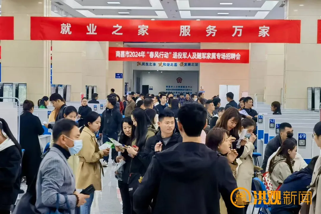 前三季度南昌城镇新增就业5.92万人 完成全年目标的95.54%