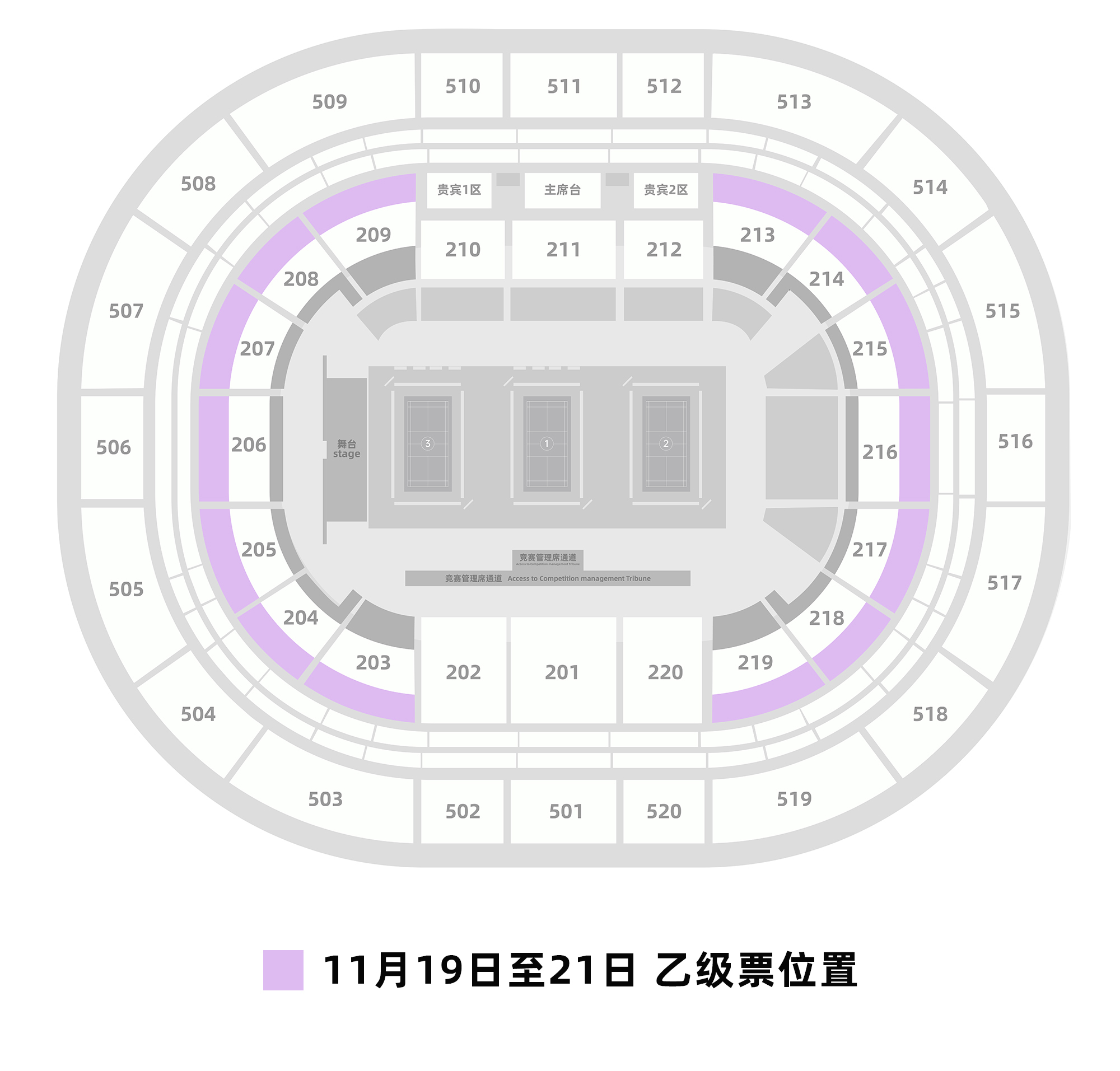 2024李宁&middot;中国羽毛球大师赛11月10日10时开票！超高性价比票种任你选