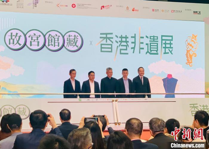“故宫馆藏&times;香港非遗”展览开幕礼现场。中新网记者 戴小橦 摄