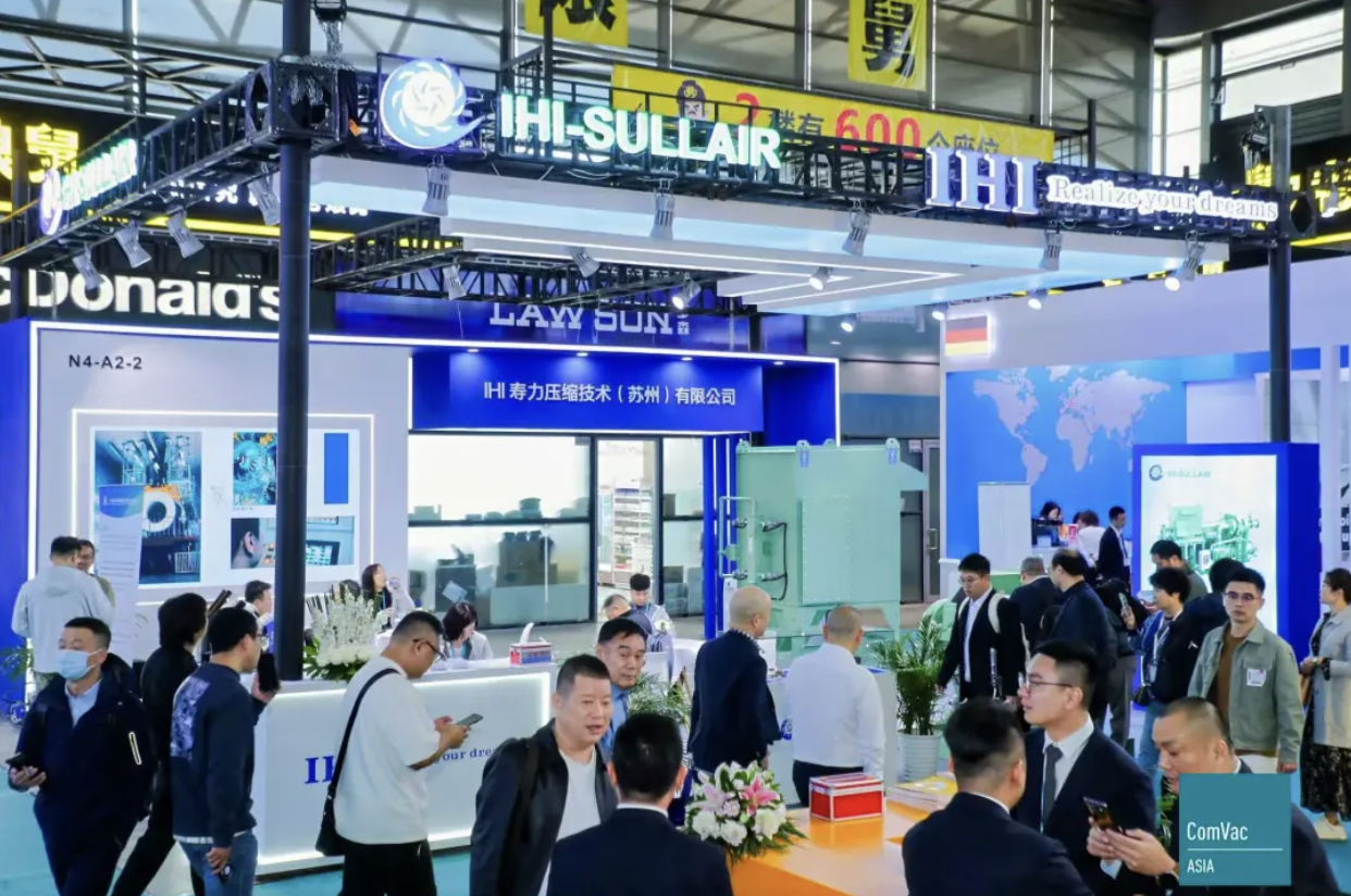 2024汉诺威上海工业联展焕新启航 引领生产力新曙光