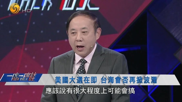 还会有“联合利剑-2024c”吗？王云飞：中国的军演以我为主，不是以他为主