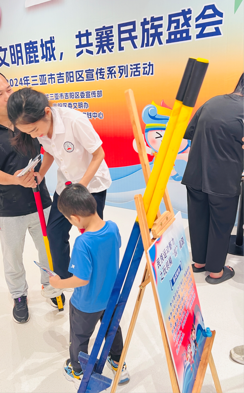 “欢聚文明鹿城，共襄民族盛会”活动在三亚大悦城盛大举行，掀起文明与民族文化热潮