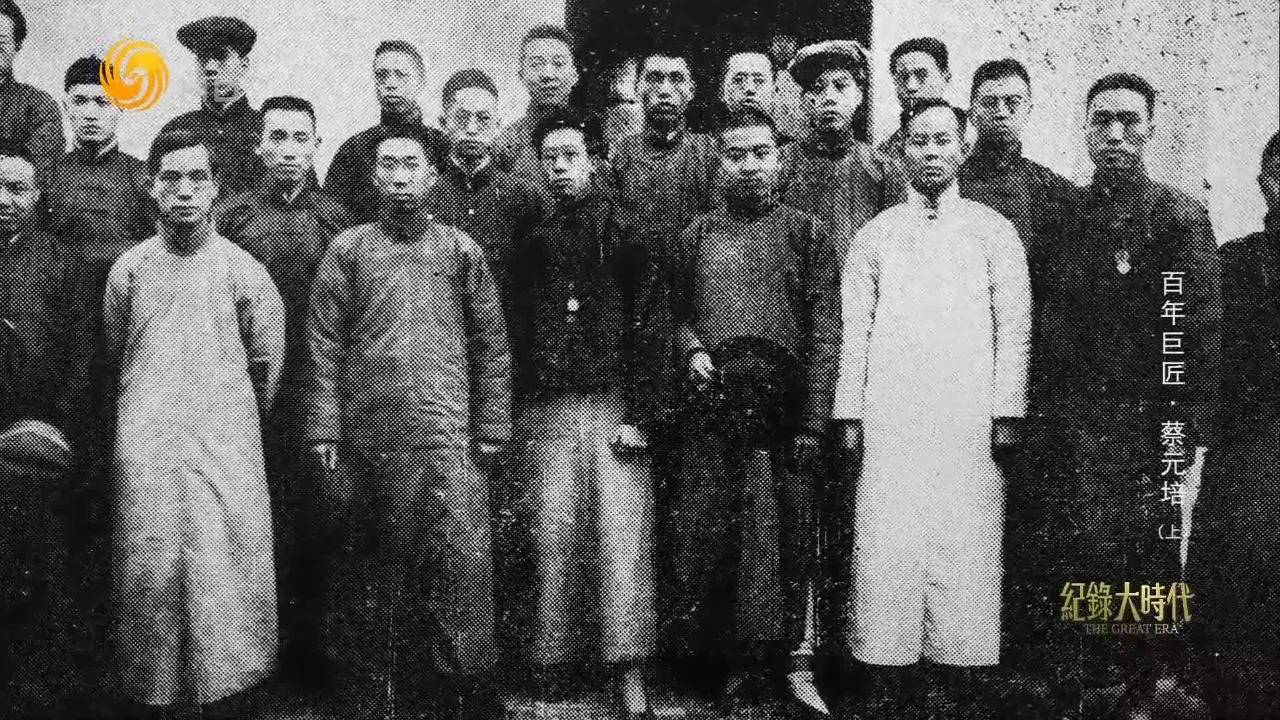 在蔡元培努力倡导下，北大开办平民夜校，毛泽东等一批有为青年从中受益