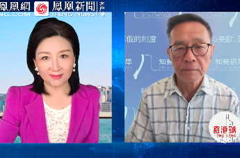 特朗普再度入主白宫，丁学良解读中美博弈新趋势