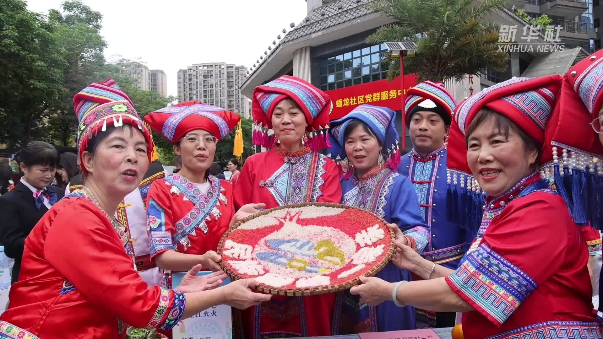 绿城一线调研｜嘹啰山歌唱出民族聚居社区的“幸福密码”