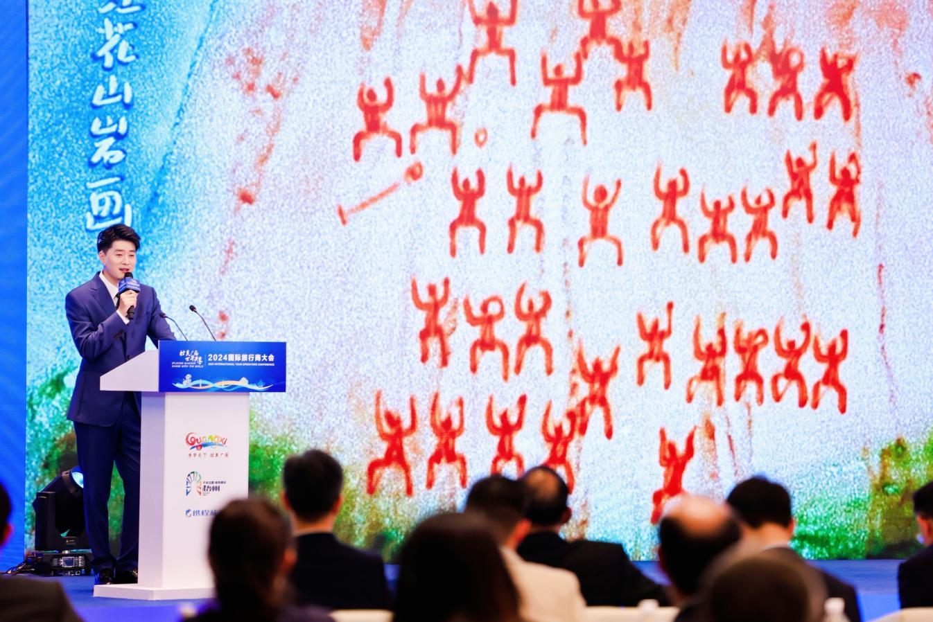 图源:广西文化旅游发展大会网上新闻中心