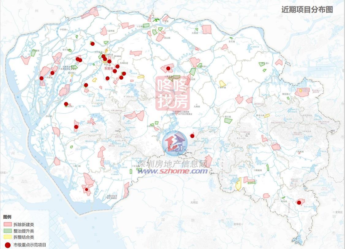 东莞官宣，103个城中村近期革新！2023-2035专项计划公示