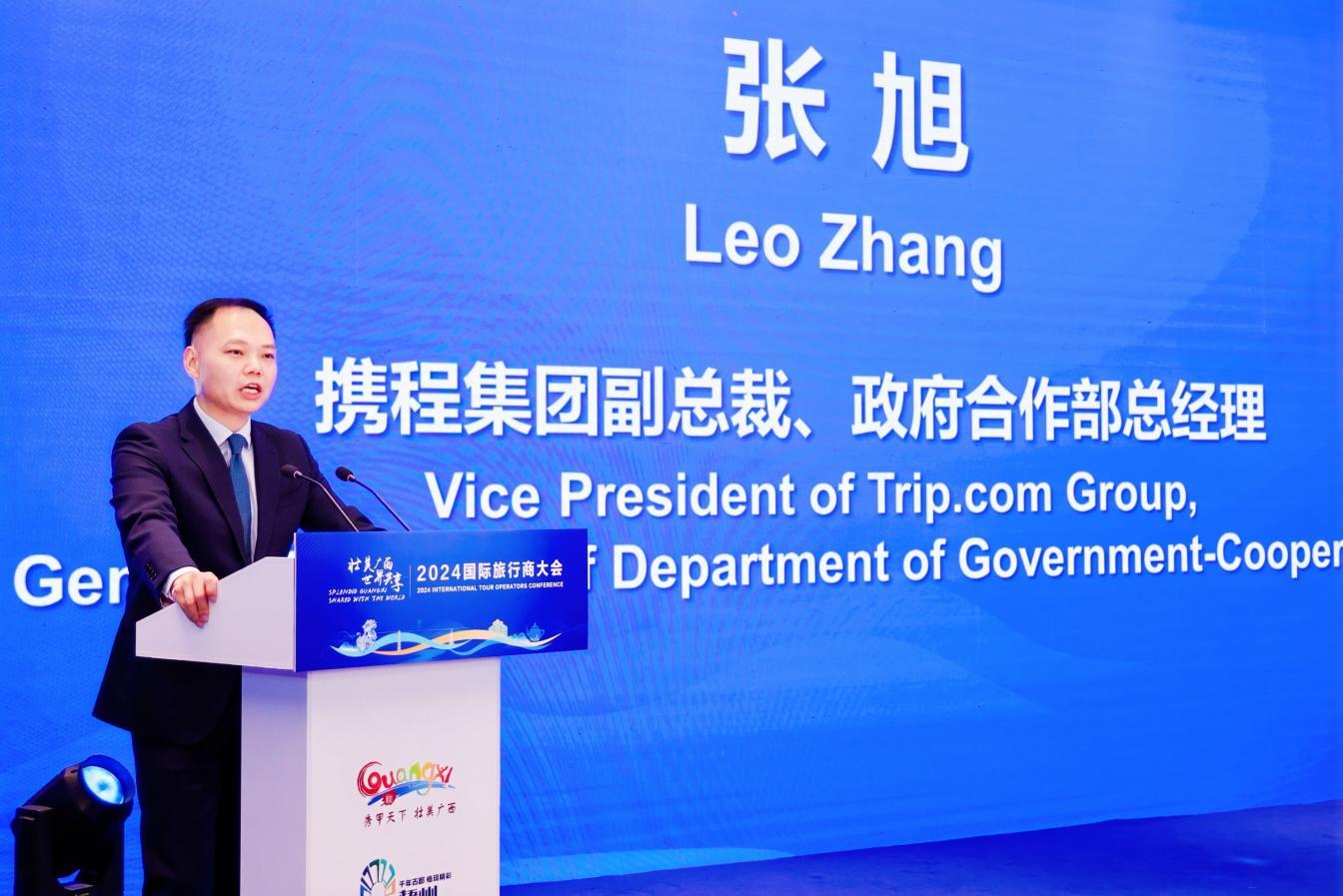 图源:广西文化旅游发展大会网上新闻中心