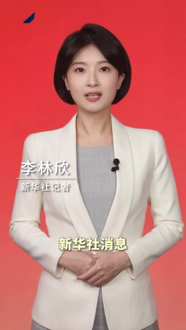 新华社消息｜《习近平关于自然资源工作论述摘编》出版发行