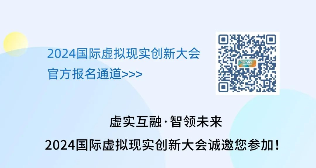 MK体育-MK体育官网-APP探秘2024国际虚拟现实创新大会新一代信息技术展 体验“虚拟”照亮“现实”