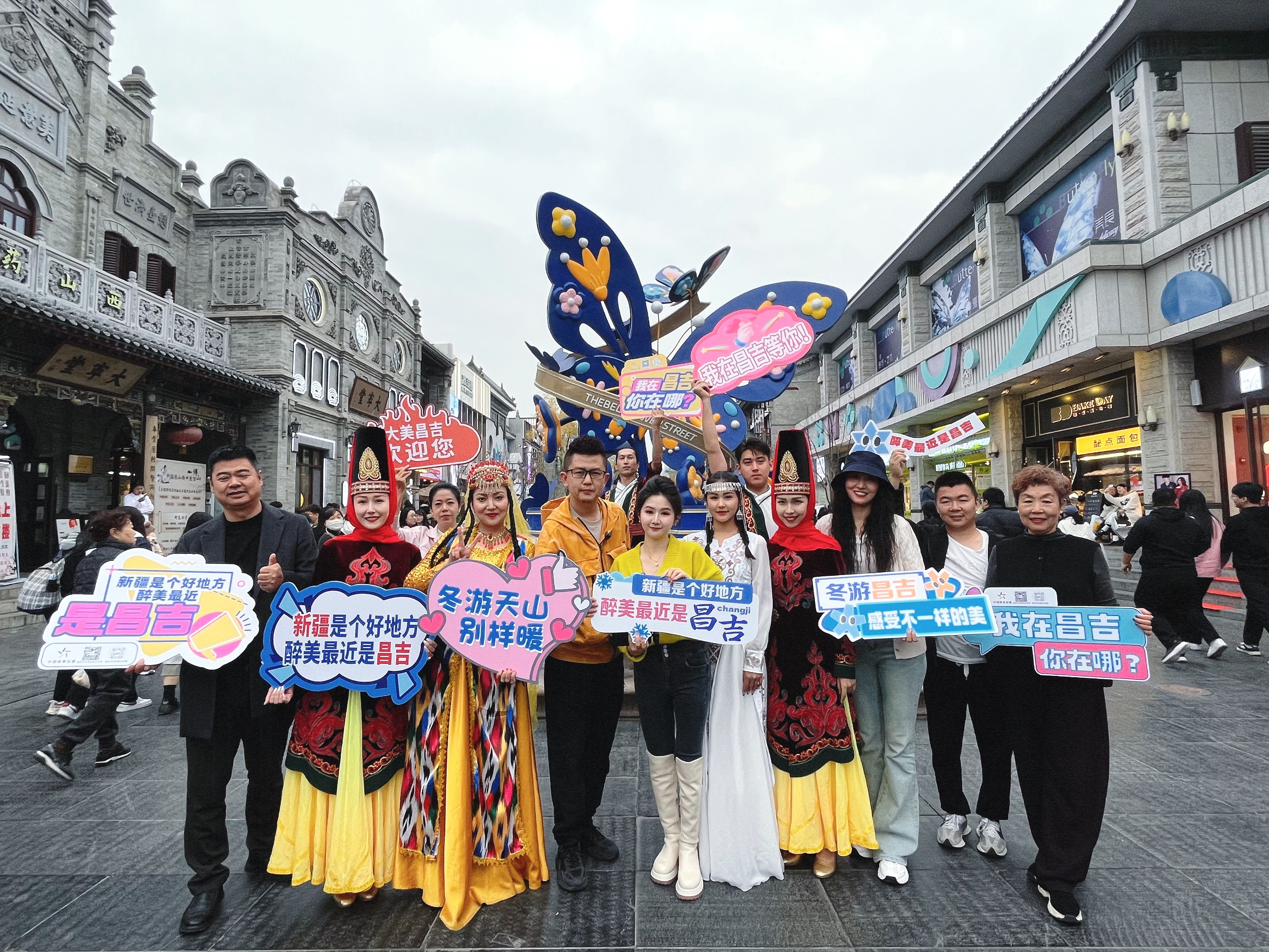 昌吉文旅推介团在太原钟楼街打卡。